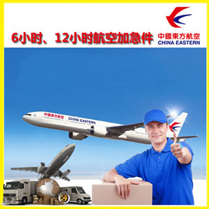 牡丹江机场空运公司谈空运的四大作用是什么